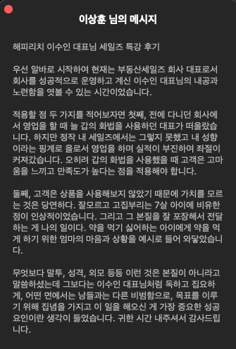 이○○